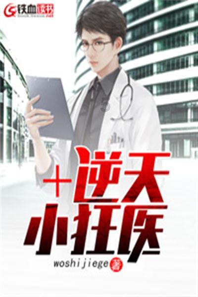 美妙冬季拼图